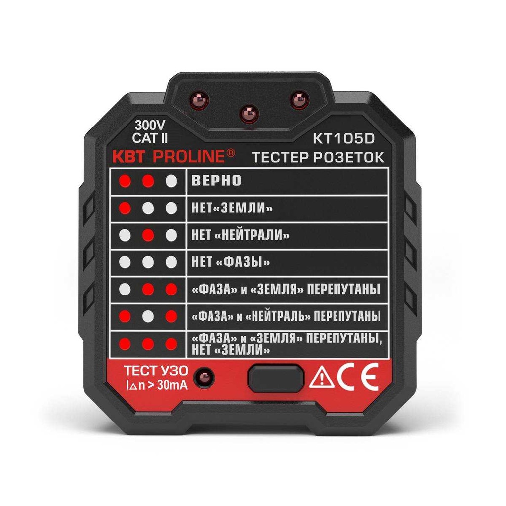 ⛔ KT 105D серия PROLINE